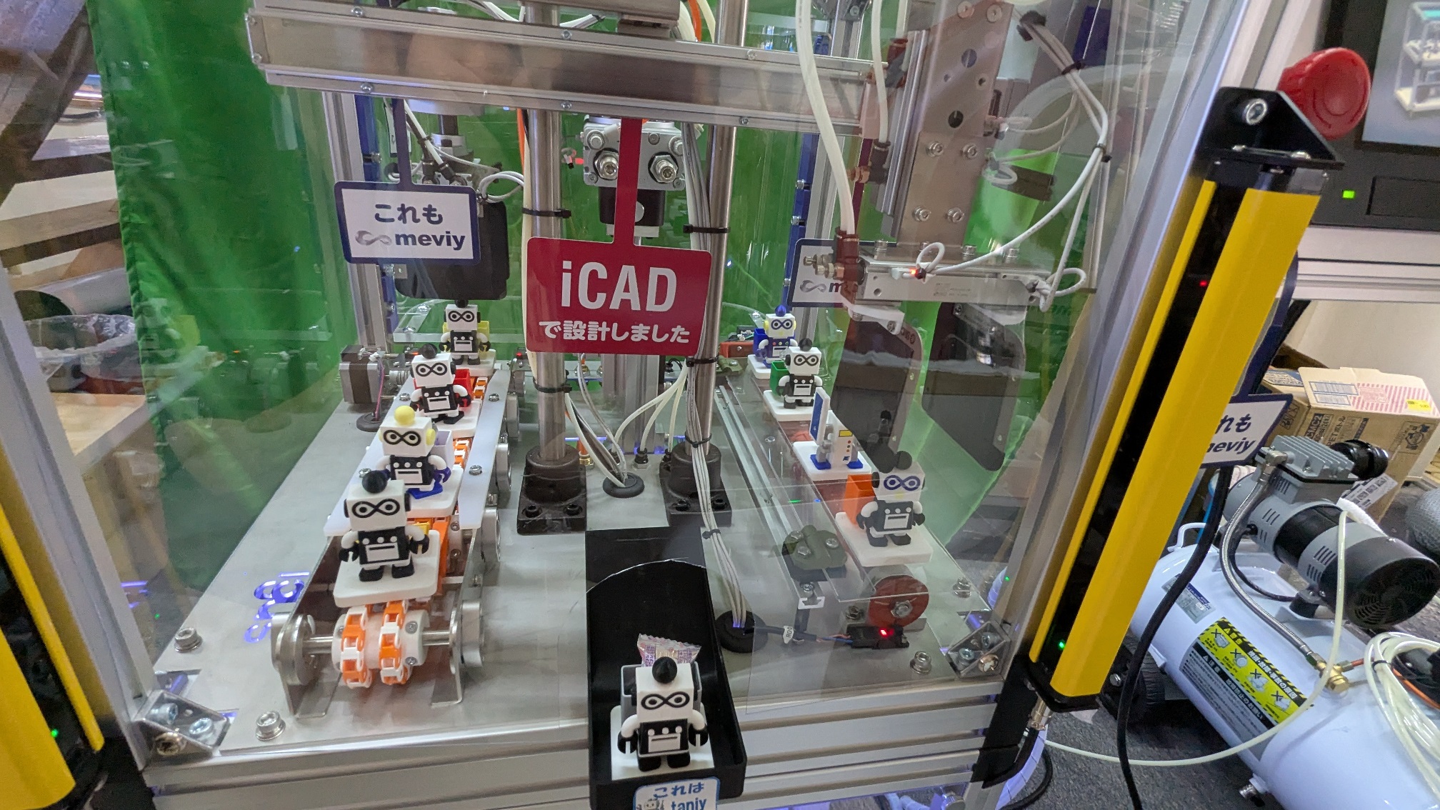 iCADでの設計風景